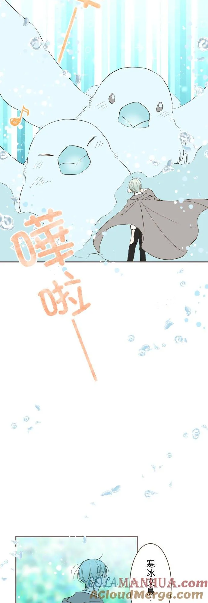 34话 燃烧吧24