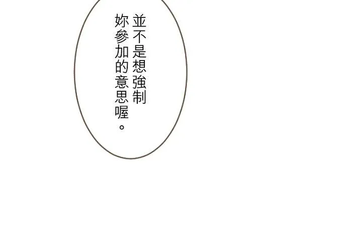 46话 开幕19