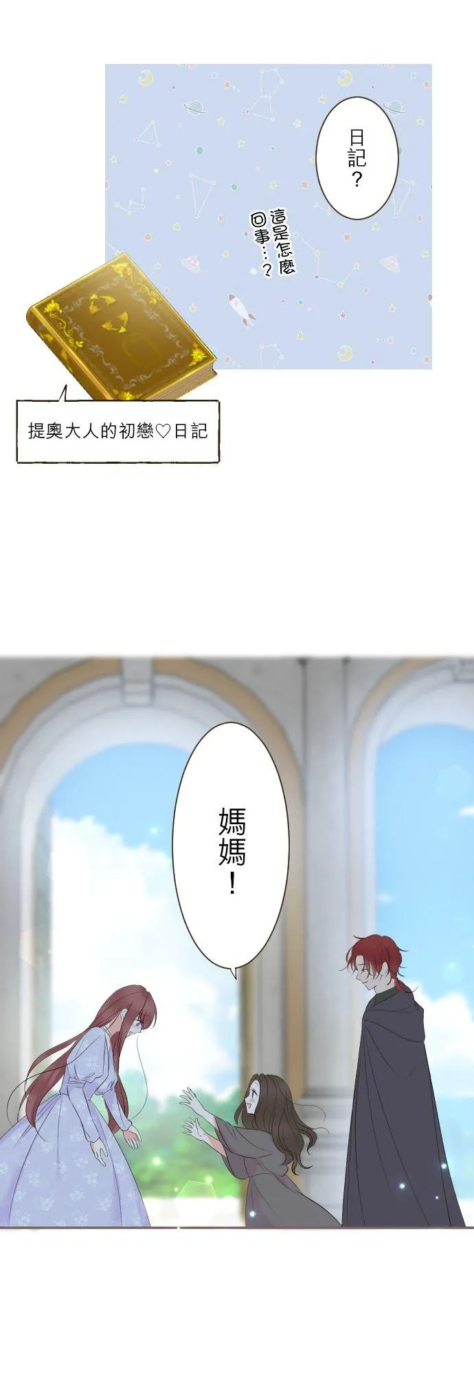 95话 期待5