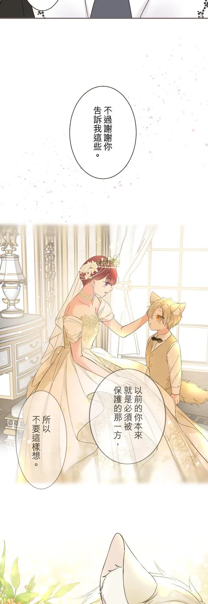 105话 哥哥31