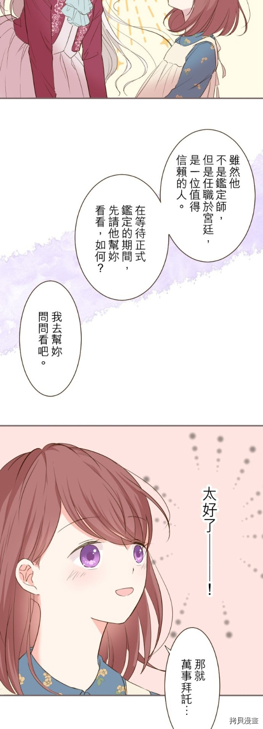 第19话25