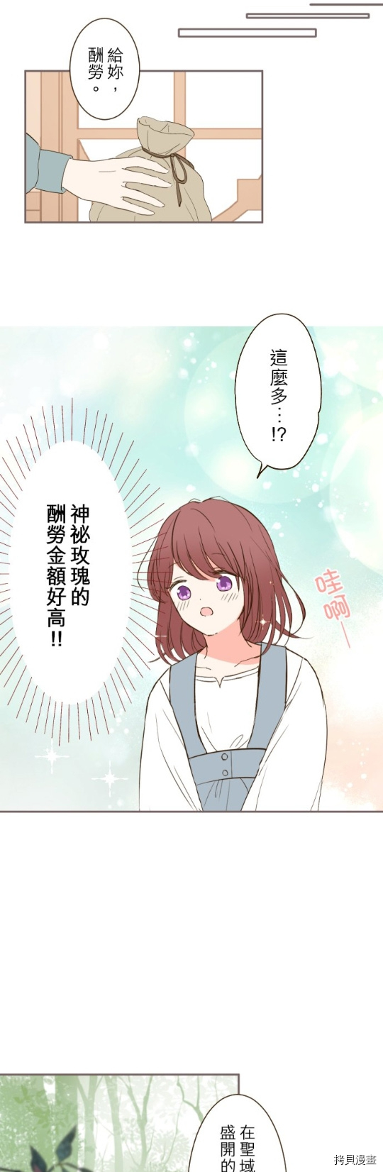 第16话28
