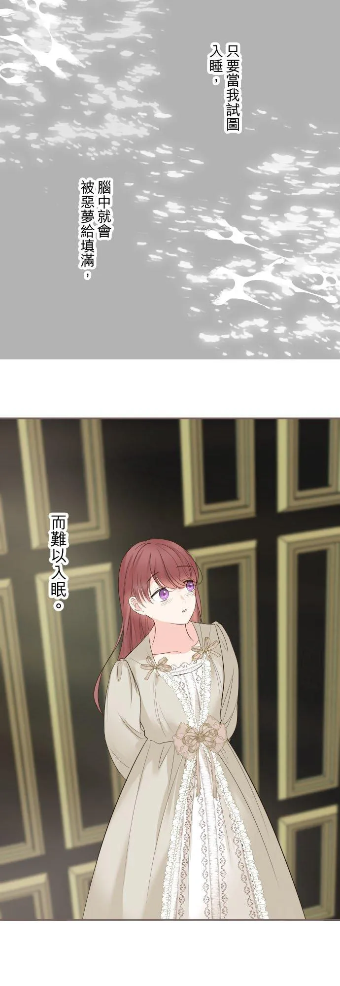 113话 前去迎接9