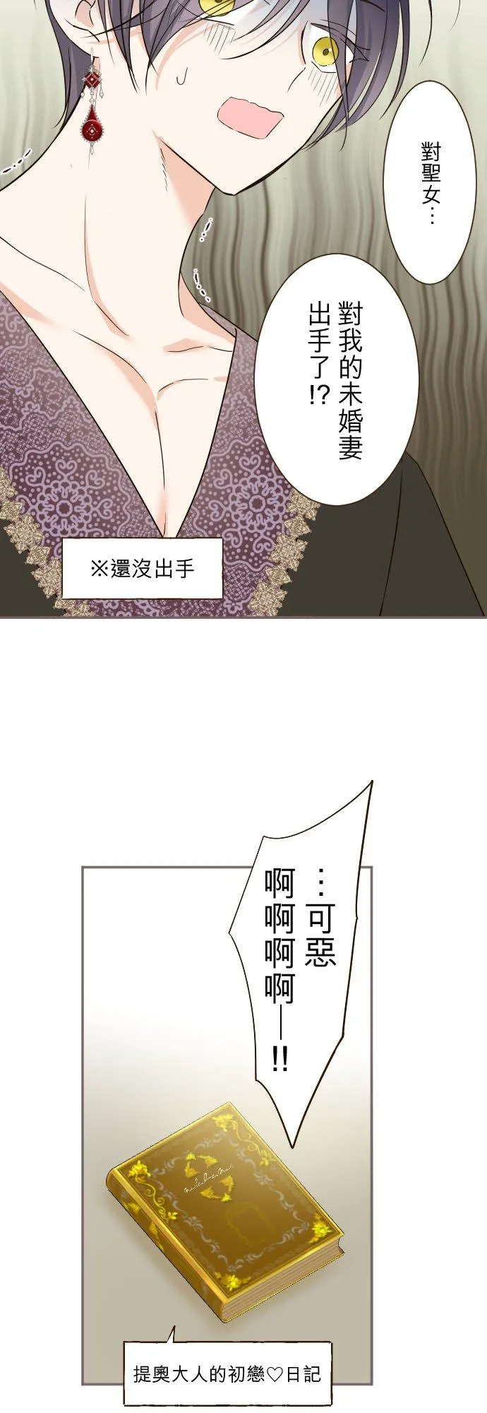 89话 取暖37