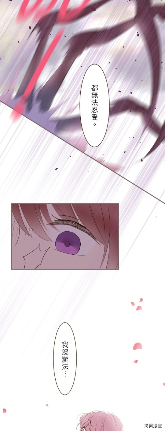第16话14