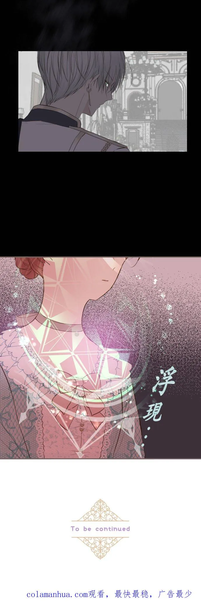 48话 重逢29