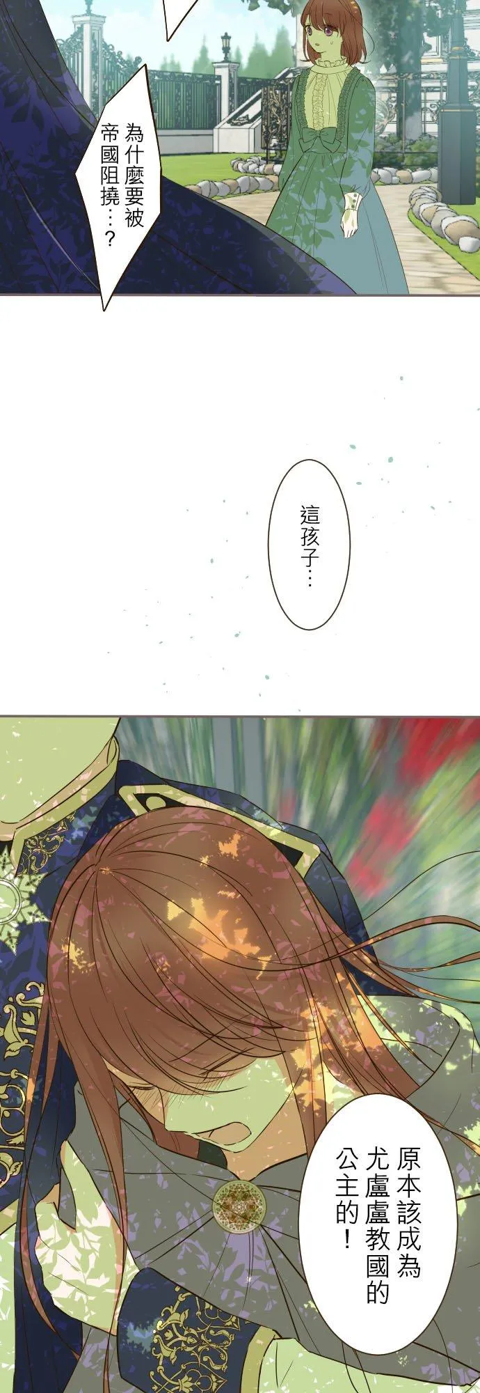 81话 好想见妳21