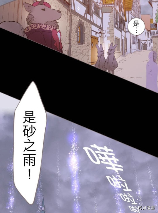 第2话16