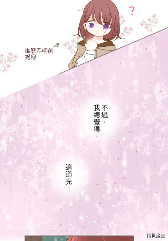第3话12