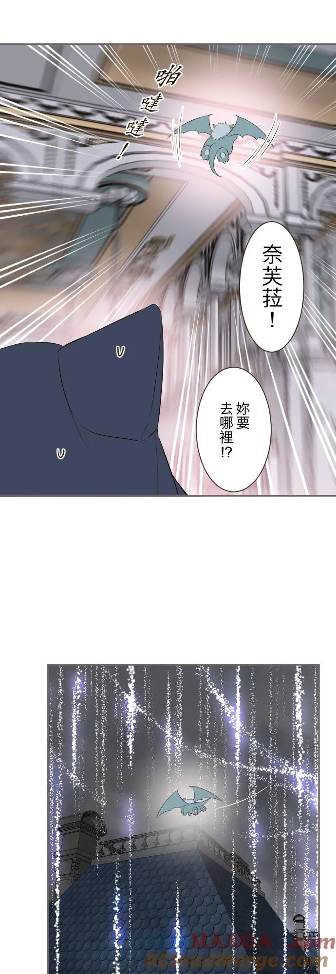 133话 雨停了10