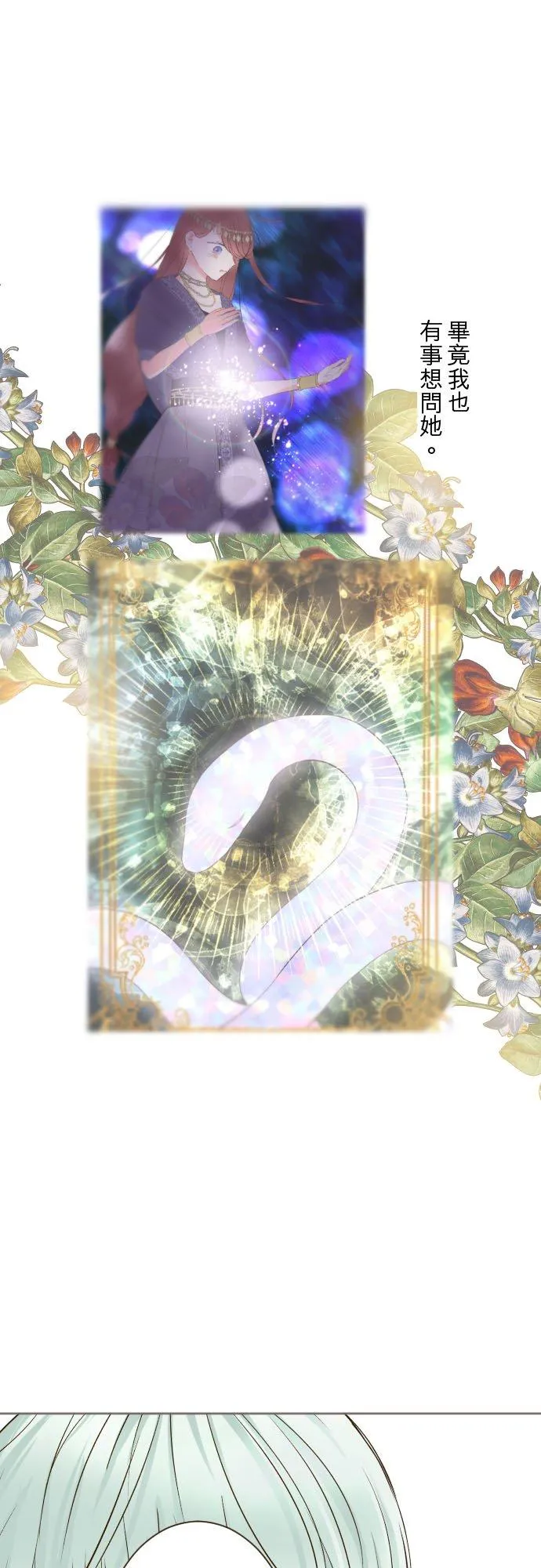 88话 消毒25