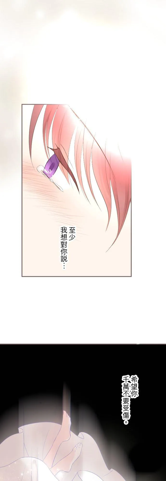 127话 再等一下11