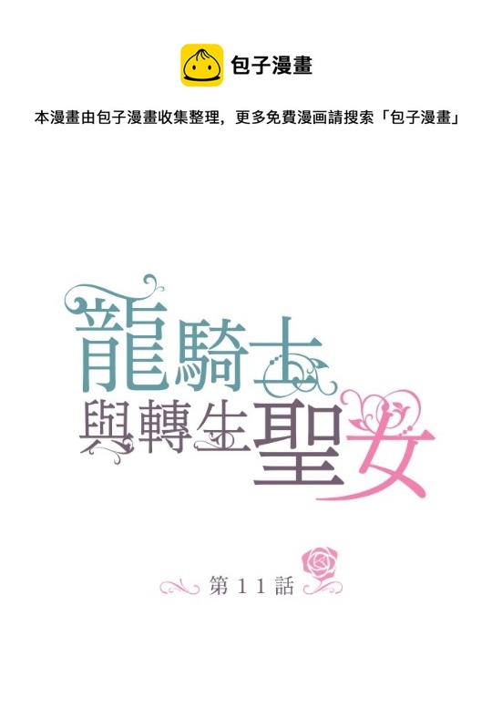 第11话0