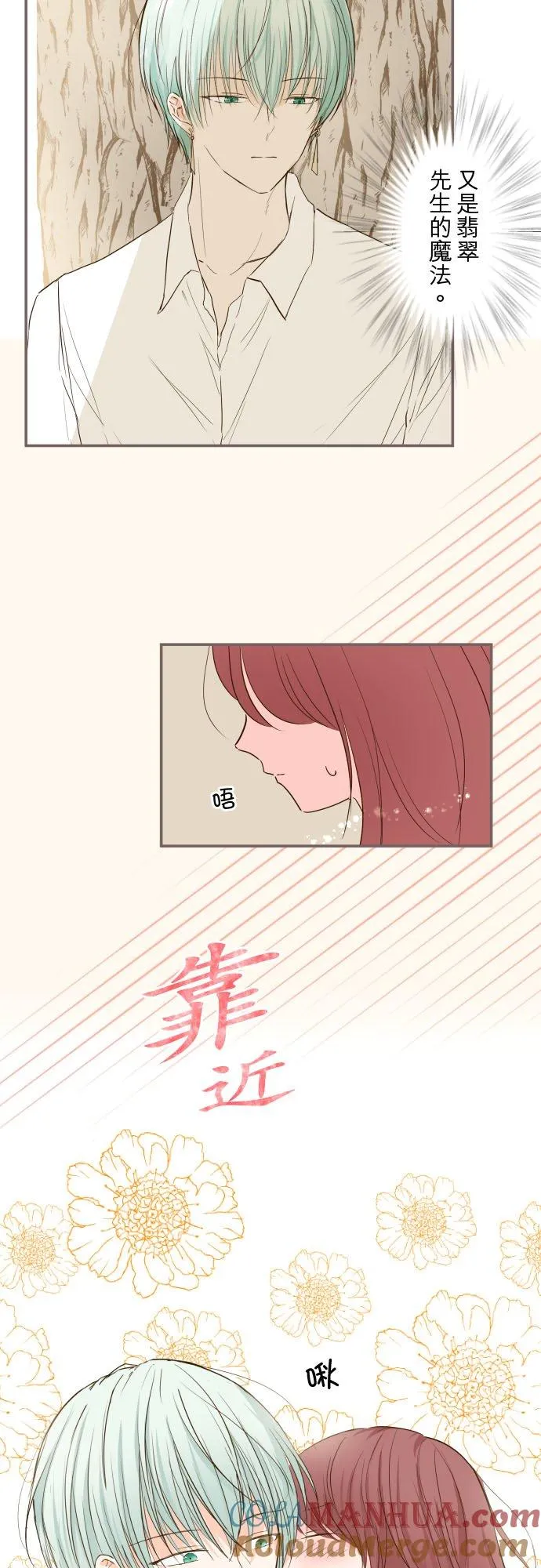 38话 让我看Ⅱ12