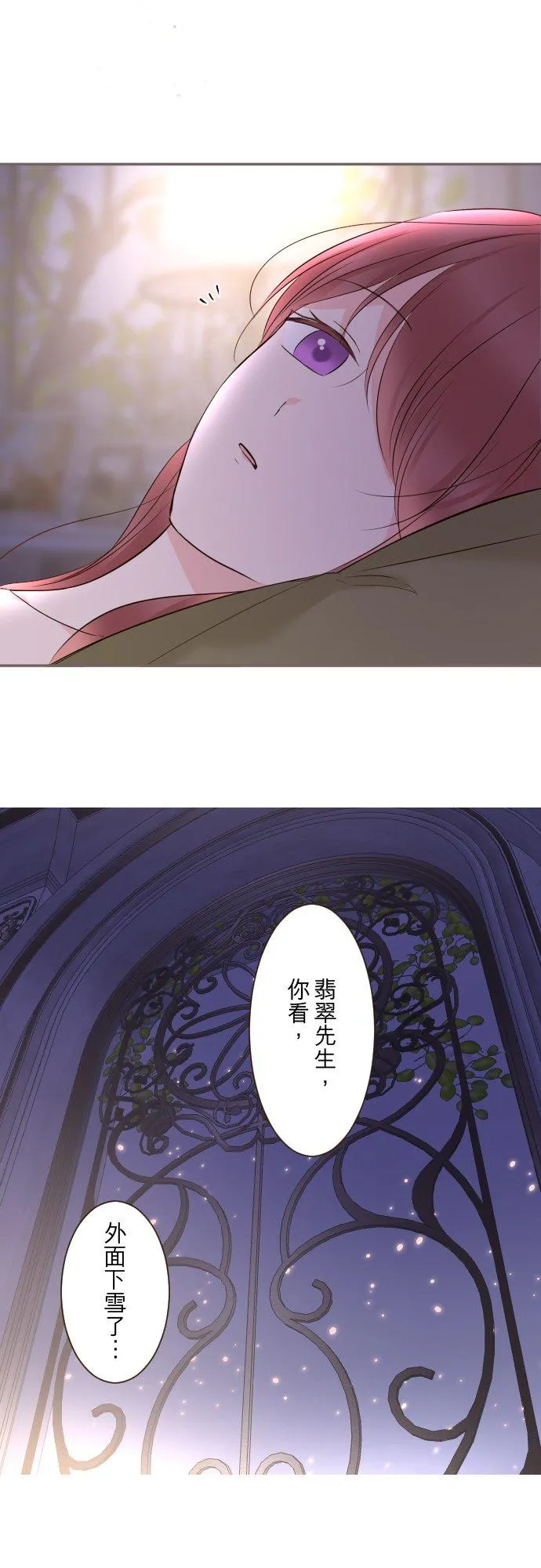 141话 永远21