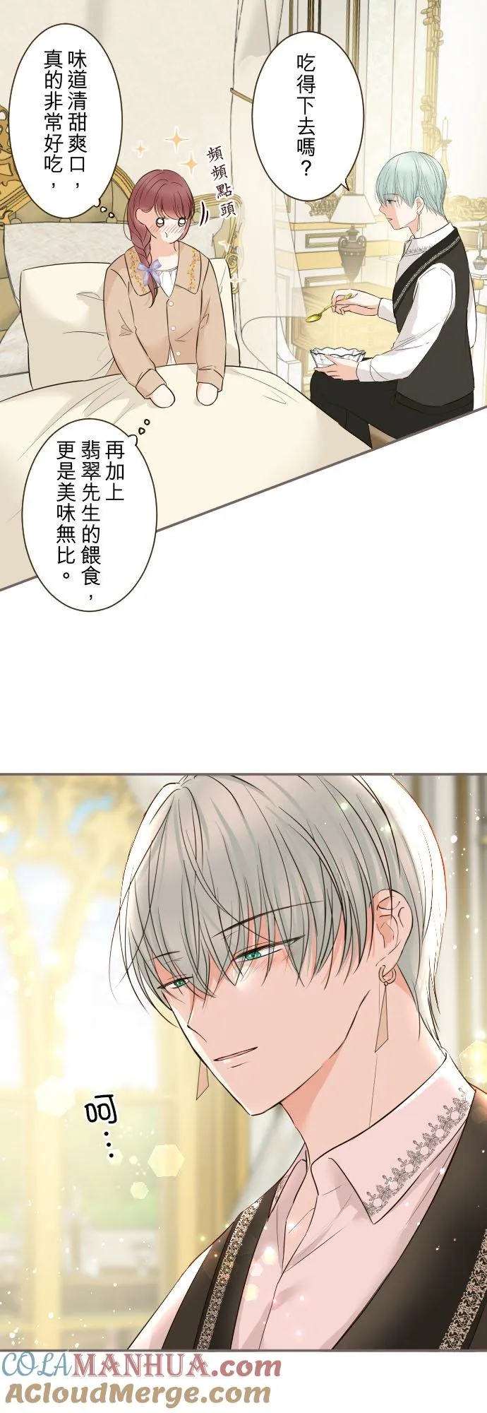 104话 过度保护18