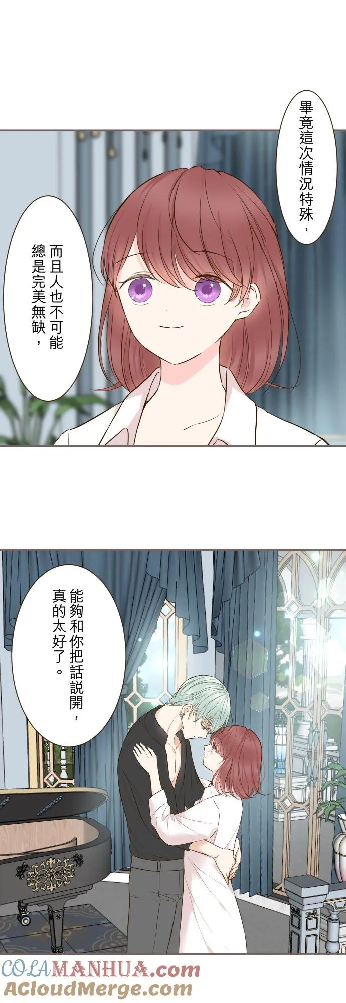 78话 我爱妳24