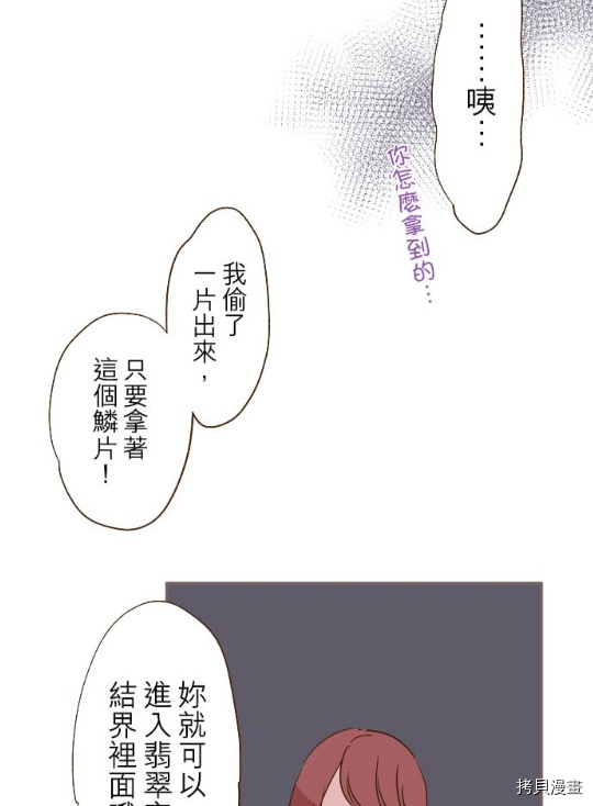 第6话14