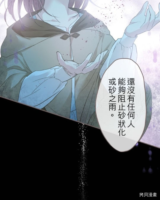 第2话37