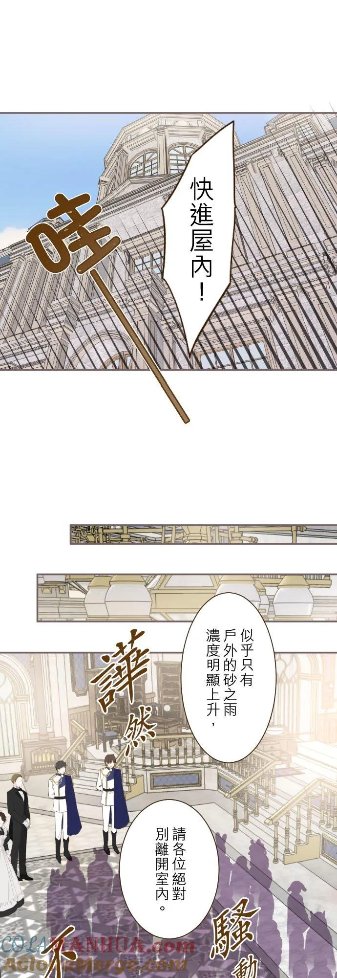 60话 愈爱愈深14