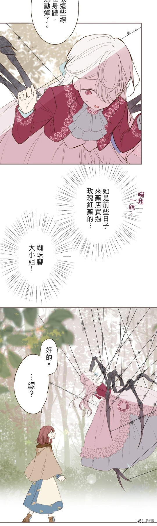 第18话15