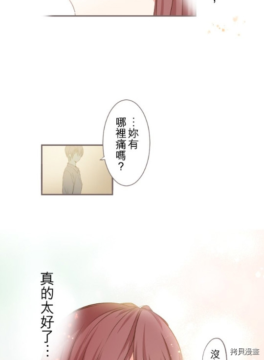 第4话30