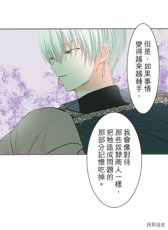 第9话19