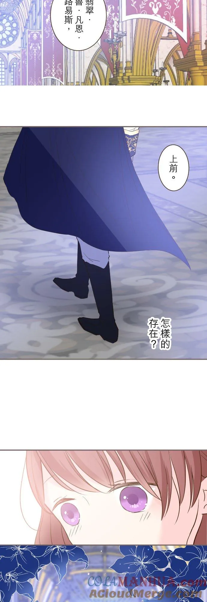 44话 对我而言6