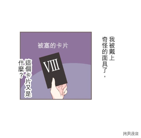 第6话44