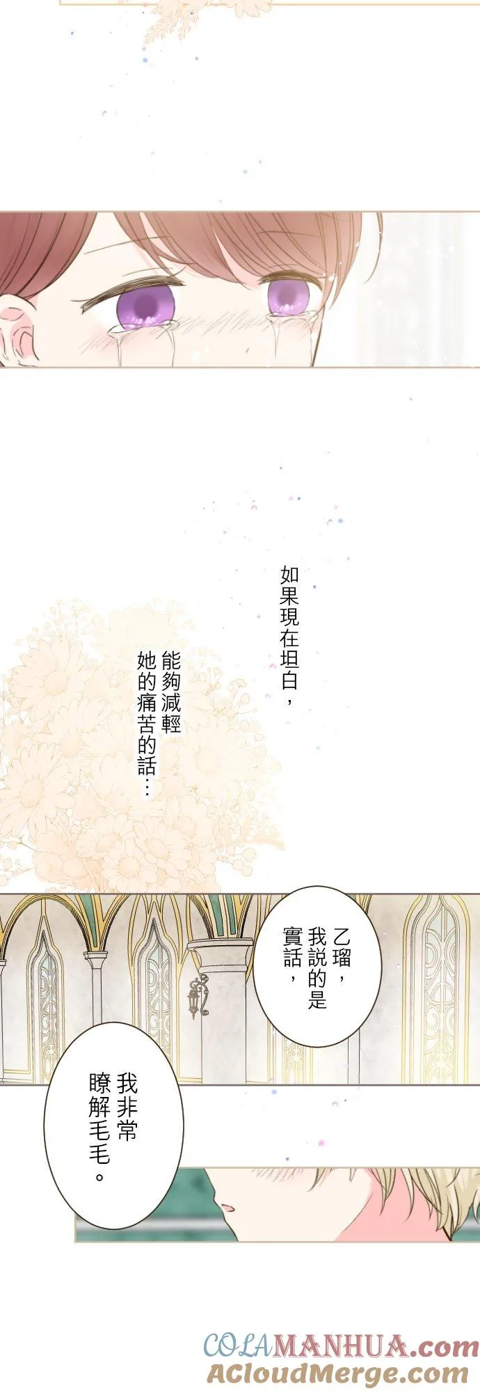 65话 毛毛32