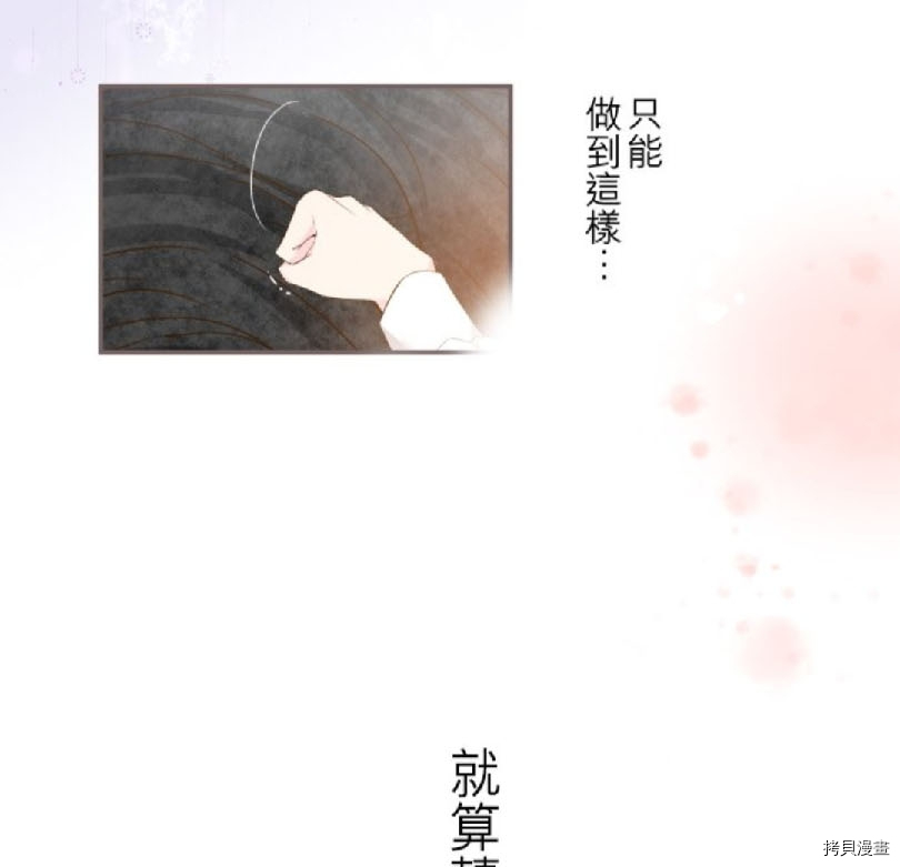 第2话74