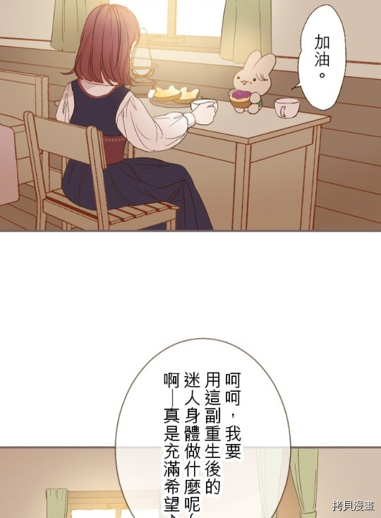 第6话2