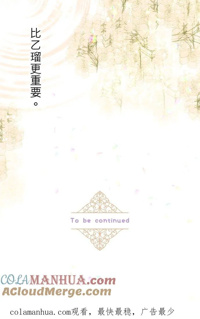 65话 毛毛34