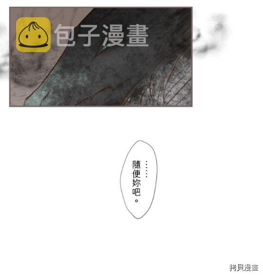 第3话24