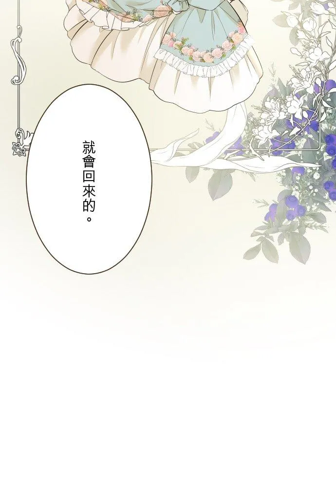 147话 要快点19