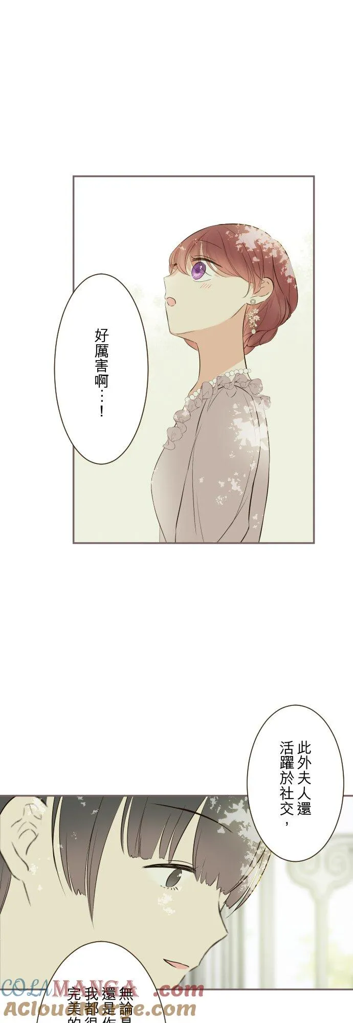 144话 完美的太太30