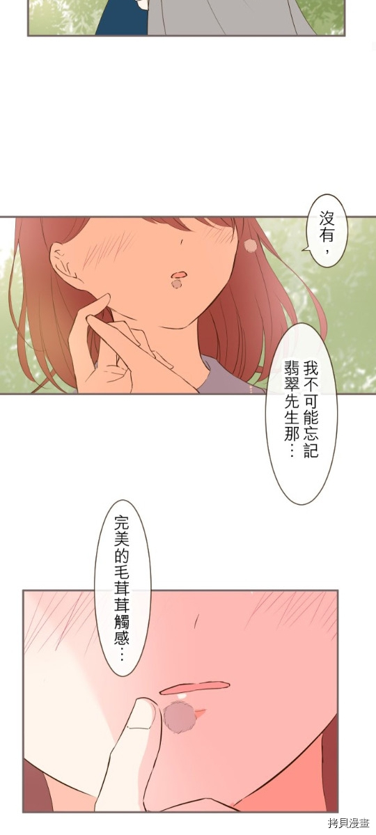 第27话32