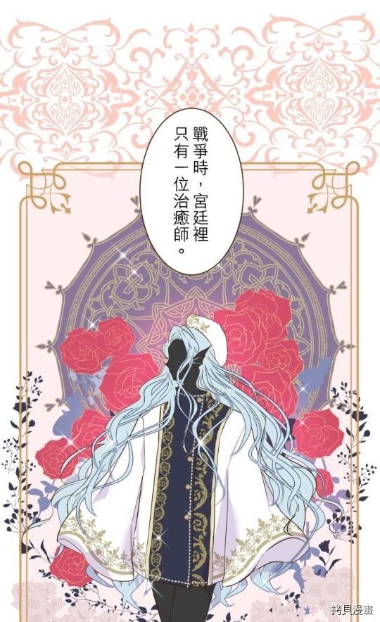 第10话45