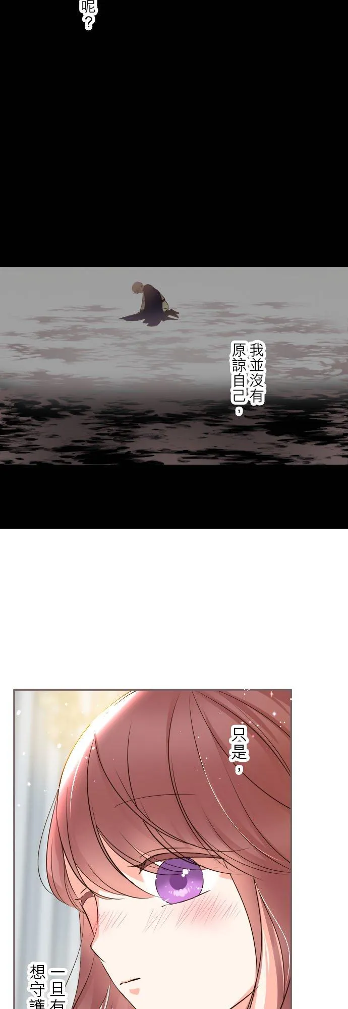 96话 慰借27