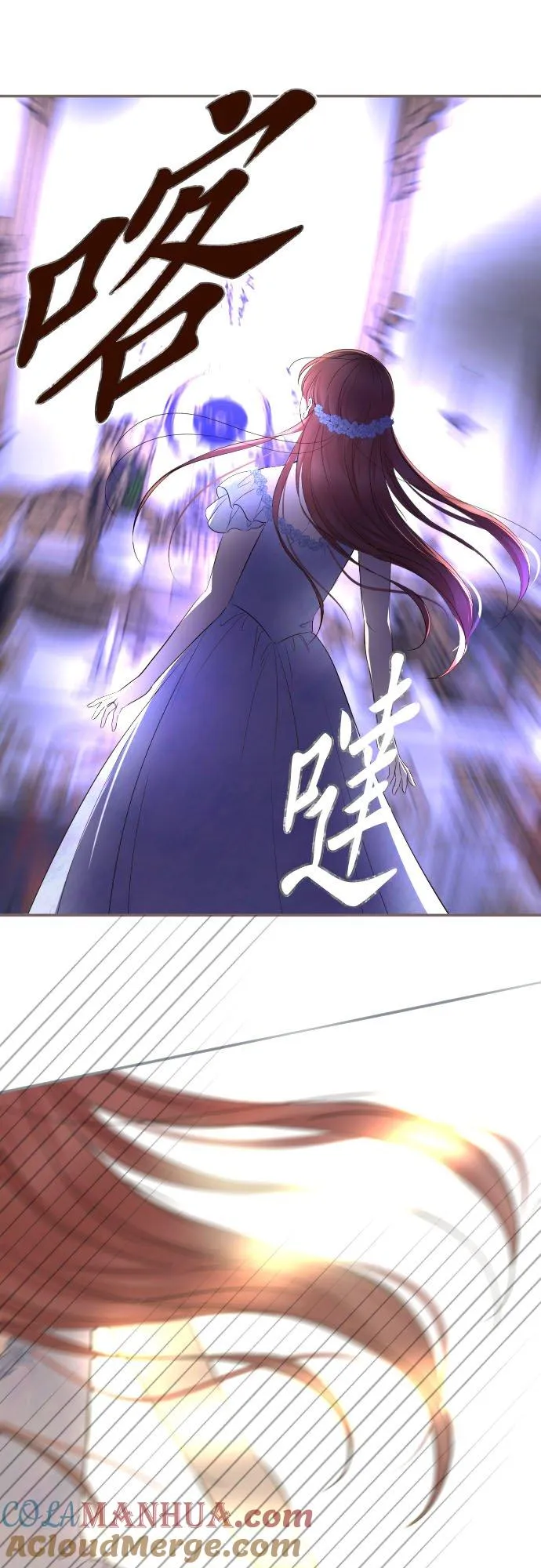 125话 想成为乙瑠10