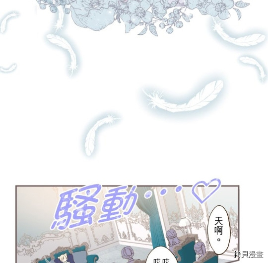 第6话56