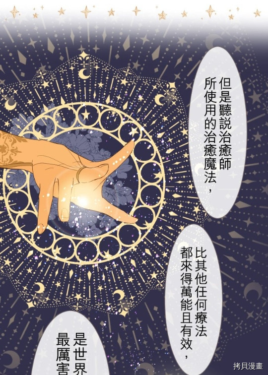 第4话48
