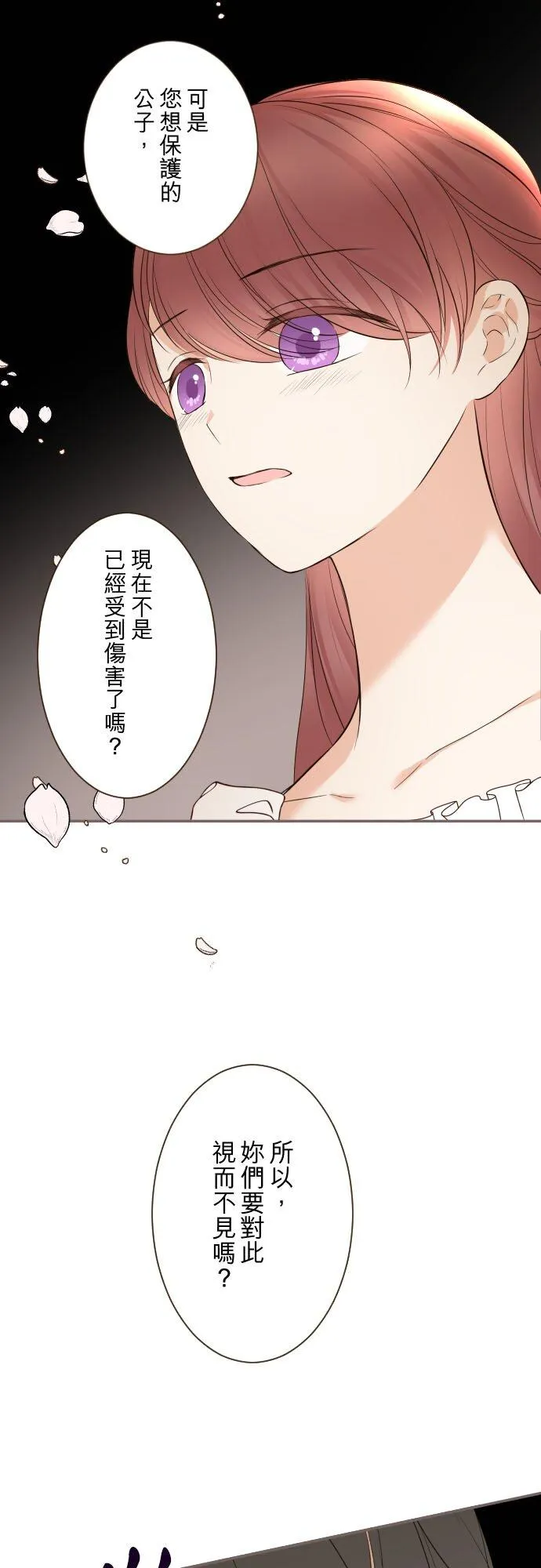148话 因为想守护27