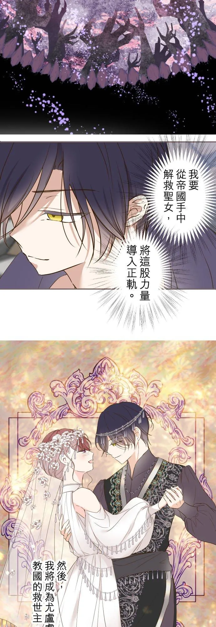 82话 美男子15