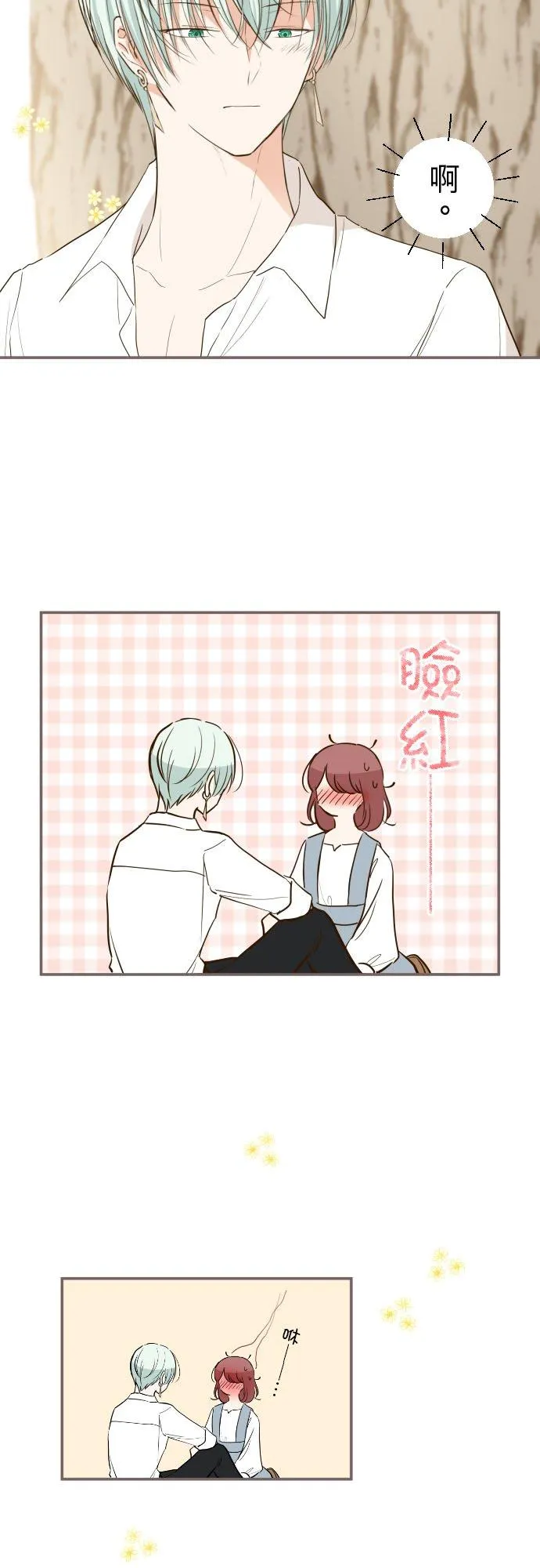 38话 让我看Ⅱ15