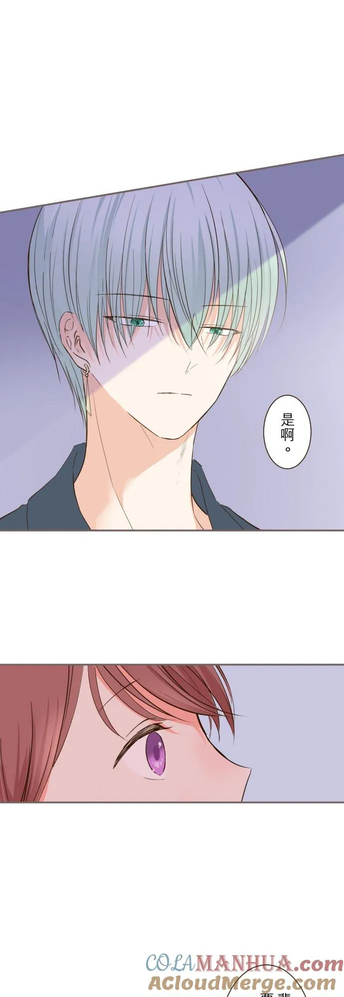 41话 进宫20