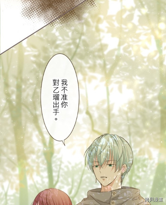 第11话48