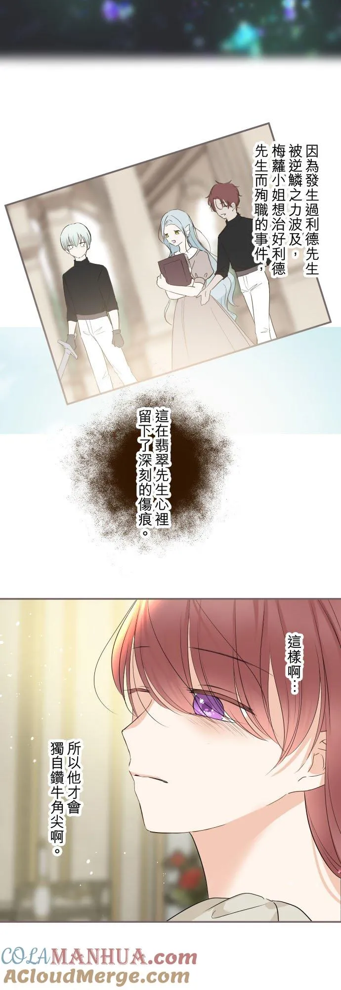 114话 温暖的手26