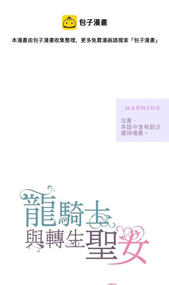 第7话0