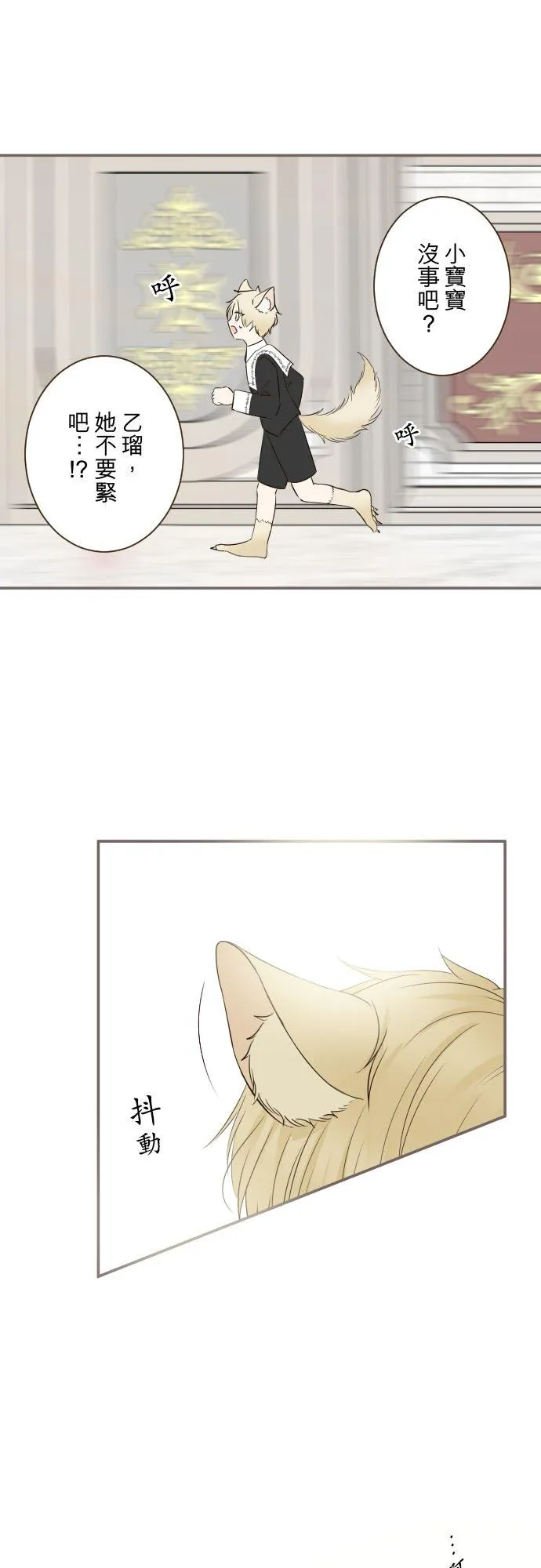 120话 克服29